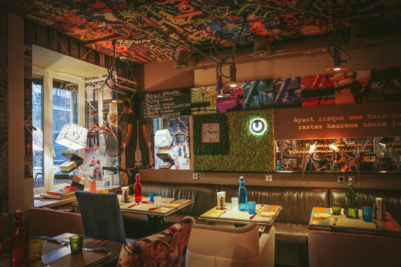 TRÈs french gastrobar